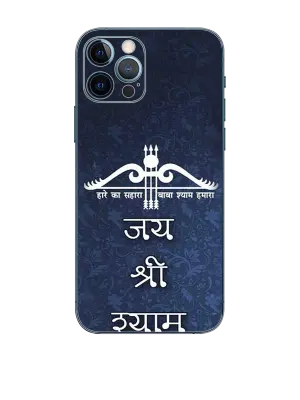 Religious Colorful High Quality Embossed Skin